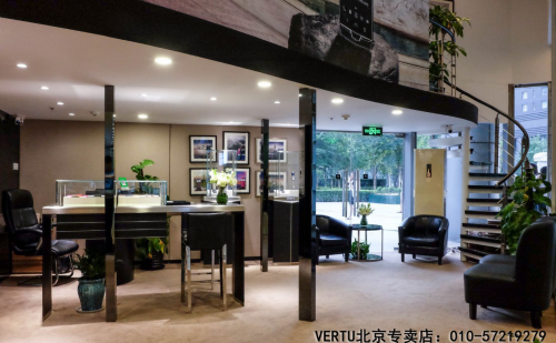 VERTU/緯圖專賣店 北京（財富中心總店） 科技 第3張