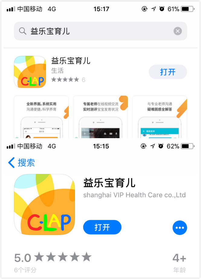 视频来自"益乐宝育儿"app 益乐宝坚持让早教回归家庭 责任编辑