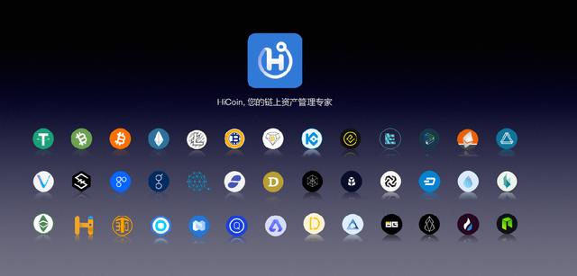 區塊鏈錢包HiCoin：做通證經濟與場景運用的連接器 科技 第2張