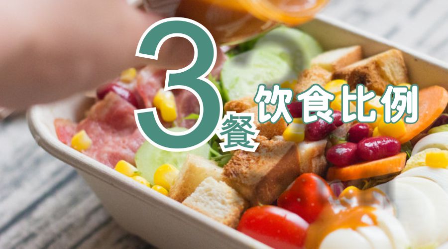 专家分享这8种老年日常科学饮食搭配您一定要知道