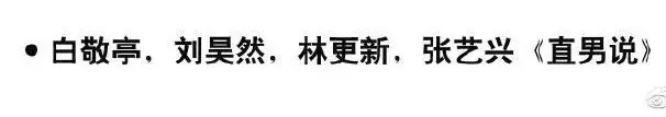 有生之年能看見白敬亭羅志祥鬥鞋、王一博林更新上《電競101》嗎？ 娛樂 第26張