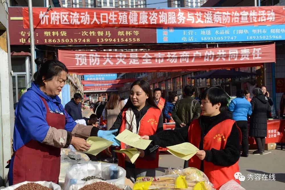 办事处各社区开展人口普查_社区人口普查照片(3)