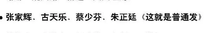 有生之年能看見白敬亭羅志祥鬥鞋、王一博林更新上《電競101》嗎？