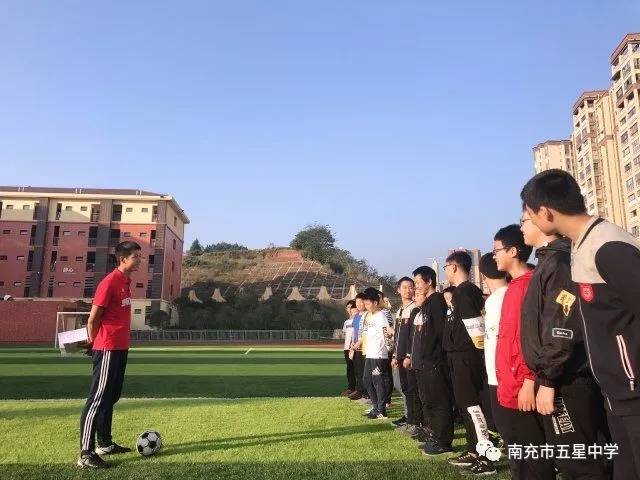 教育新鲜事儿南充五星中学初一295名新生竟有295张课表