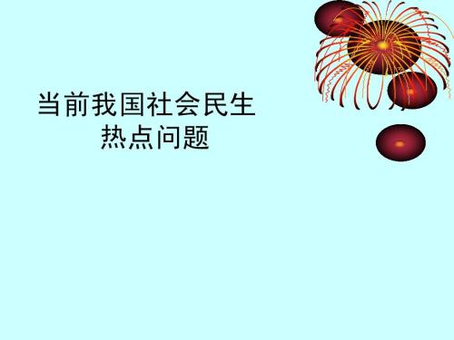 自媒體人如何正確的蹭熱門提升閱讀量【水墨自媒體學院】 科技 第1張