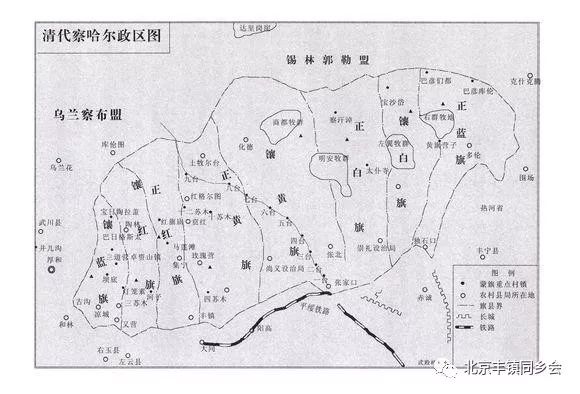 丰镇有建制以来地界之变迁