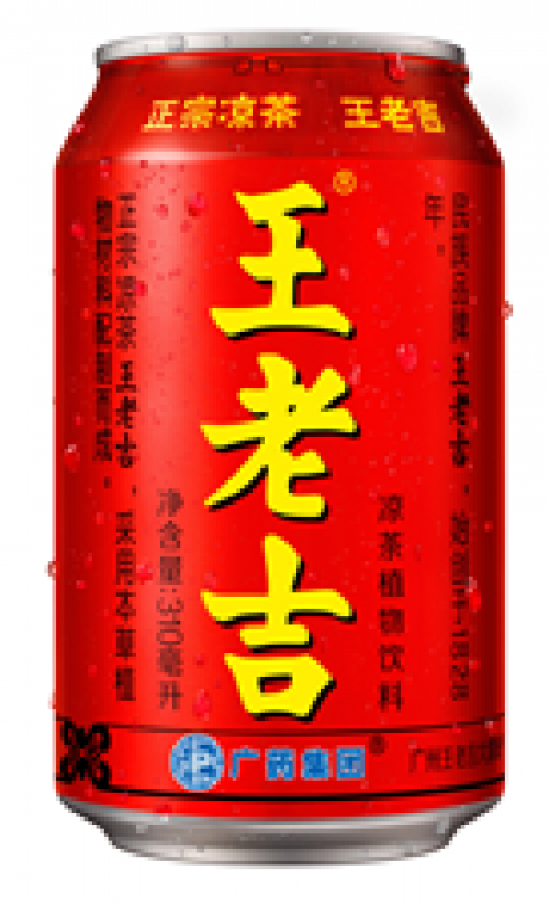 博鱼官网王老吉凉茶 中国凉茶符号(图4)