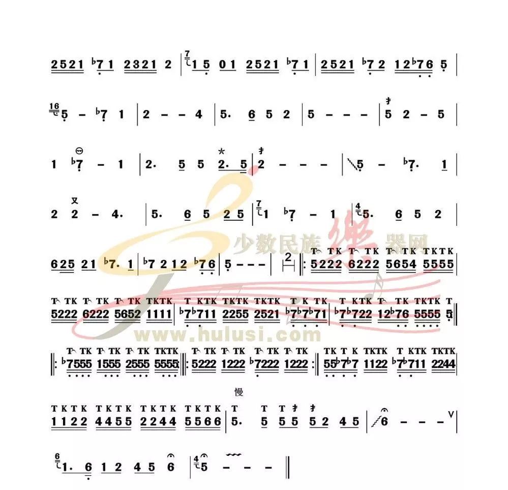 望乡简谱_望乡简谱满文军(2)