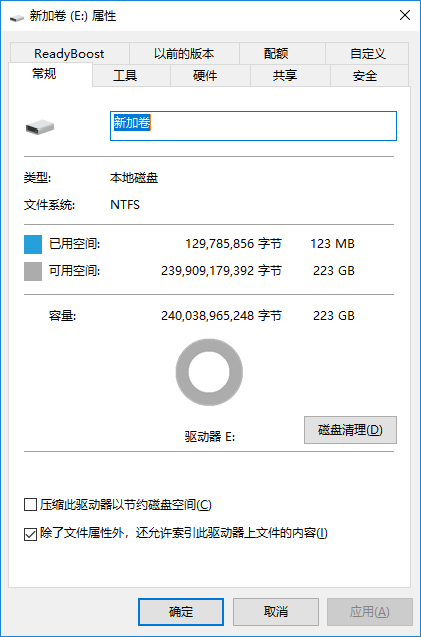 英睿達BX500 SSD體驗，內置外置表現出色，1G不足1元 科技 第10張