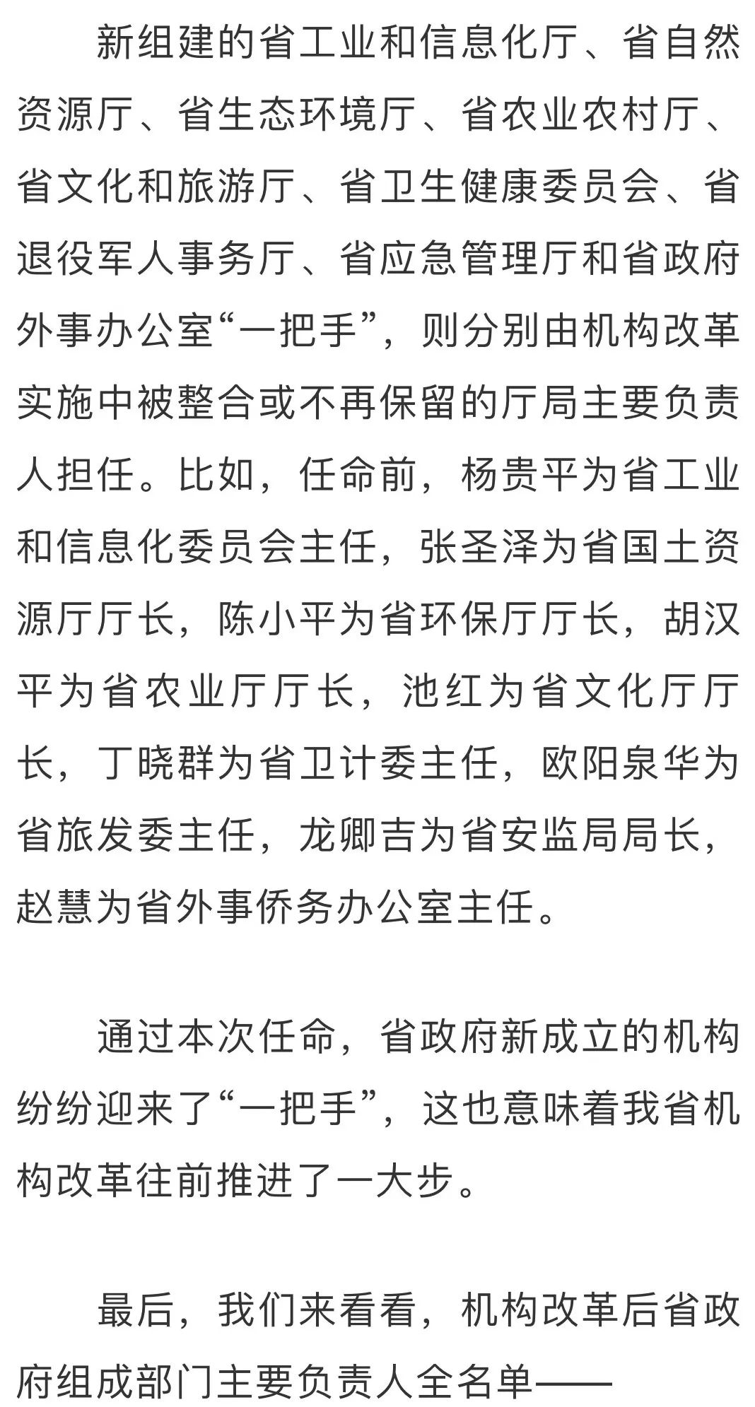 江西人口组成_江西人口分布图(2)