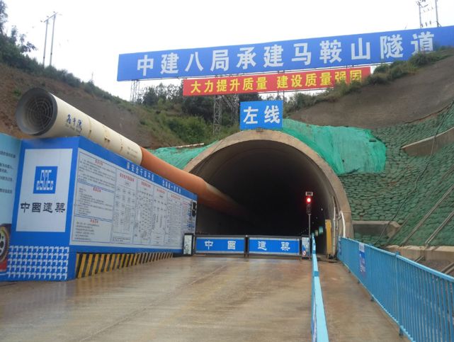 丽刃出鞘中建云南华丽高速公路马鞍山隧道双线顺利贯通