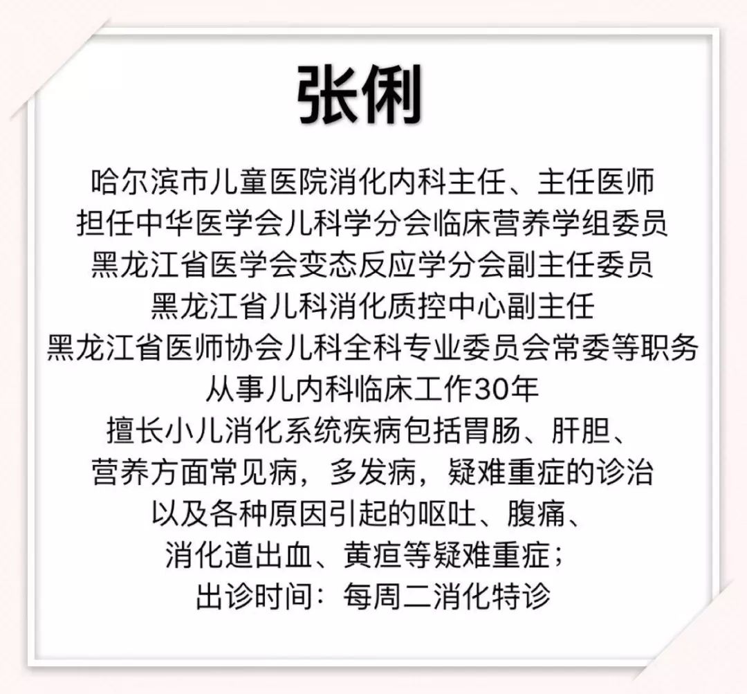 健康 正文  在我国,"腹泻病"是仅次于"呼吸道感染"的小儿常见多发病