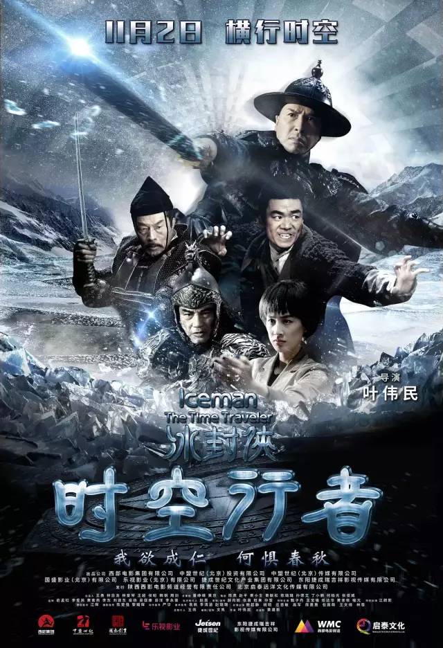 【今日上映】《冰封俠：時空行者》《颶風奇劫》周末新片齊上映！那個是你的菜？ 娛樂 第11張