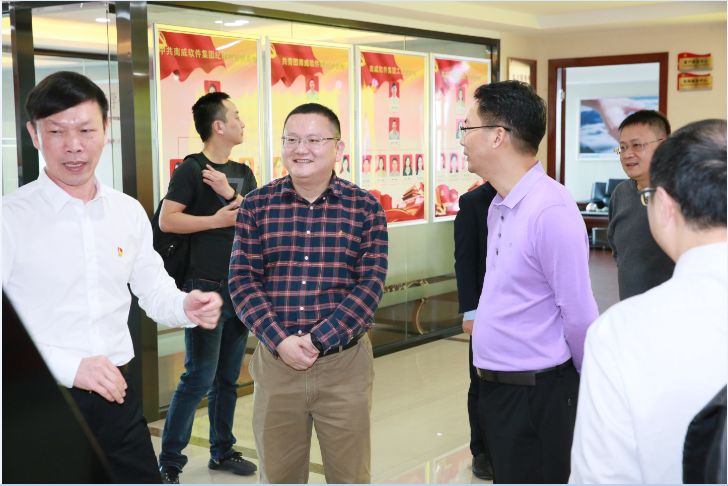 重庆市北碚区副区长陈德川一行莅临南威软件集团参观考察洽谈合作