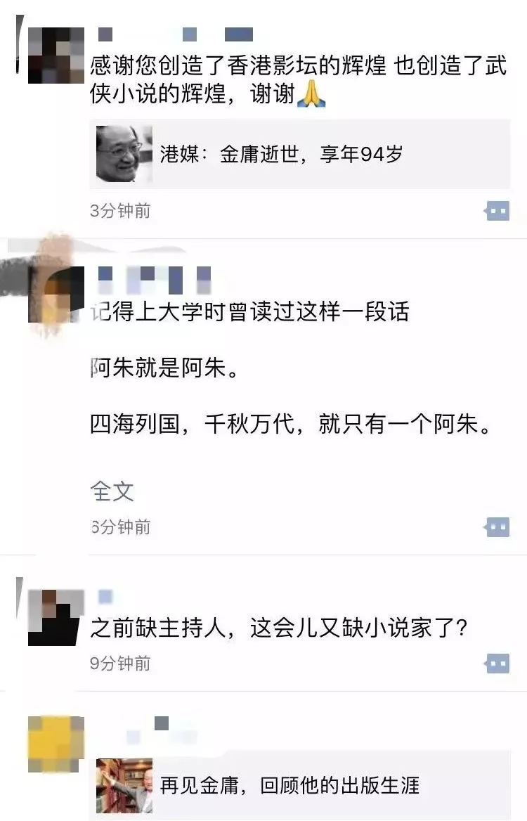 德里克·罗斯和金庸一样,难逃「被朋友圈」的命运