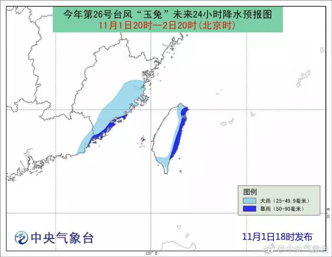 今年第26号台风"玉兔"逐步靠近汕尾市沿海.