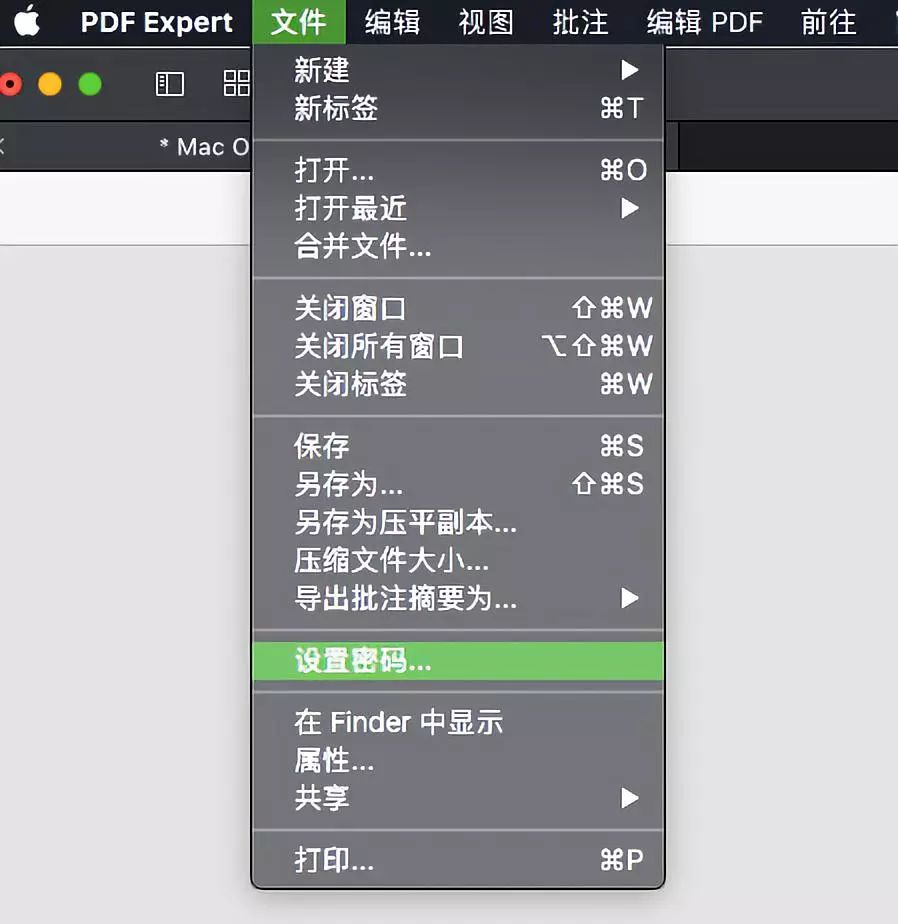 Mac 福利 | 以史上最低價獲取著名 PDF 編輯工具：PDF Expert 科技 第12張