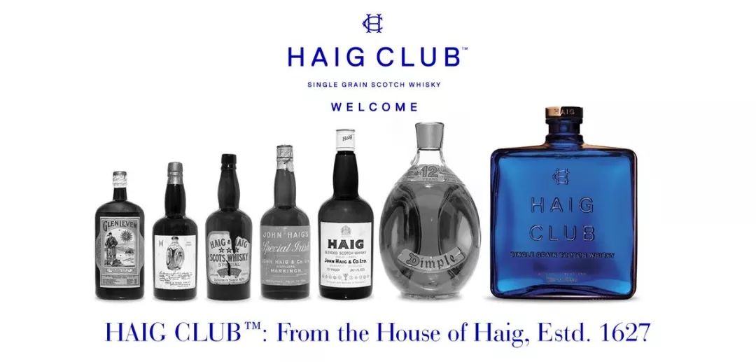 haig club | 敢于"挑战传统",全球最性感的男人都爱这