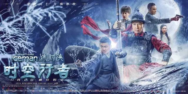 【今日上映】《冰封俠：時空行者》《颶風奇劫》周末新片齊上映！那個是你的菜？ 娛樂 第2張