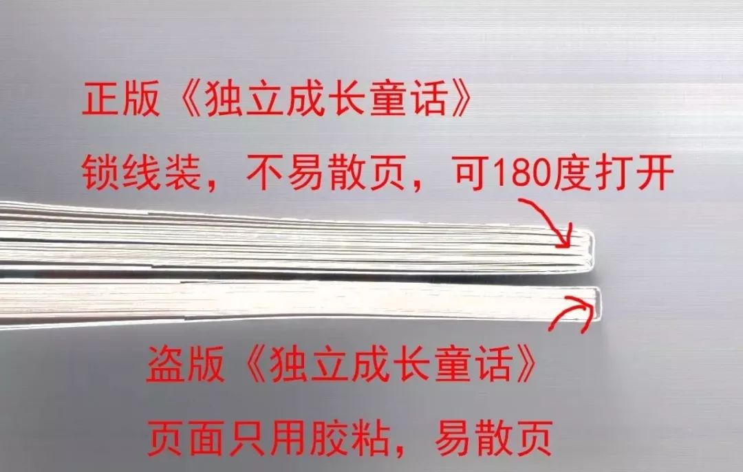 锁不锁线?体验不体验?把书裁好了给你粘到一起不散架就不错了好吗?