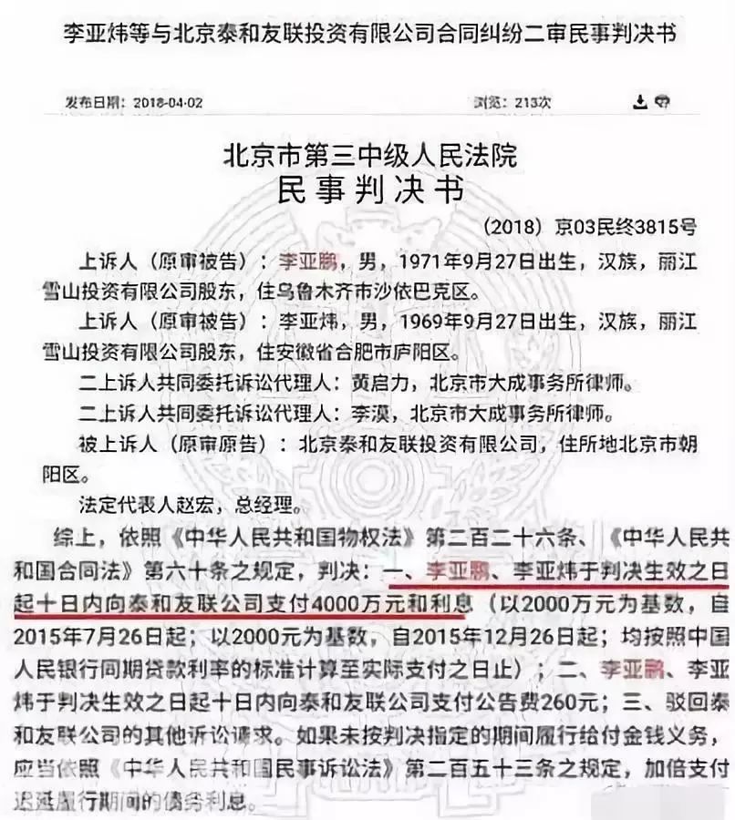 鄧倫反擊網絡暴力？某小生被碰瓷炒戀情？李亞鵬成老賴？秦嵐接正劇拼獎？婊哥爆料~