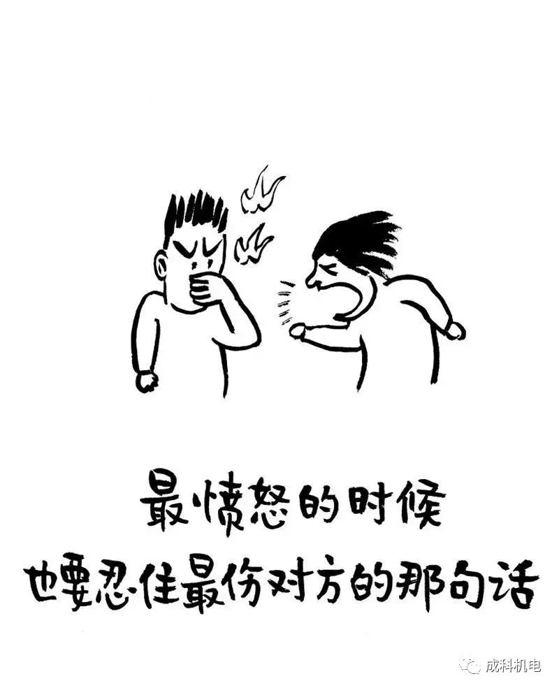 人证明自己 能让你忘掉过去的人 就是你的未来 清醒时做事 糊涂时读书