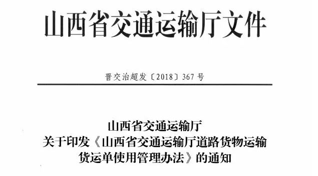 跨越物流司机招聘_能否过万靠本事 汇源集团直招A2驾驶员(3)