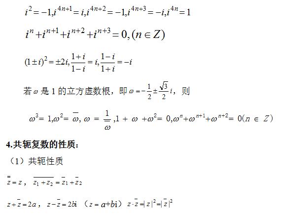 不归点简谱_儿歌简谱(3)