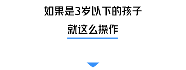 小孩吞了回形针怎么办