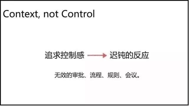 拉姆·查蘭：不是貧窮限制了你的想像力，而是你懶得想 科技 第5張