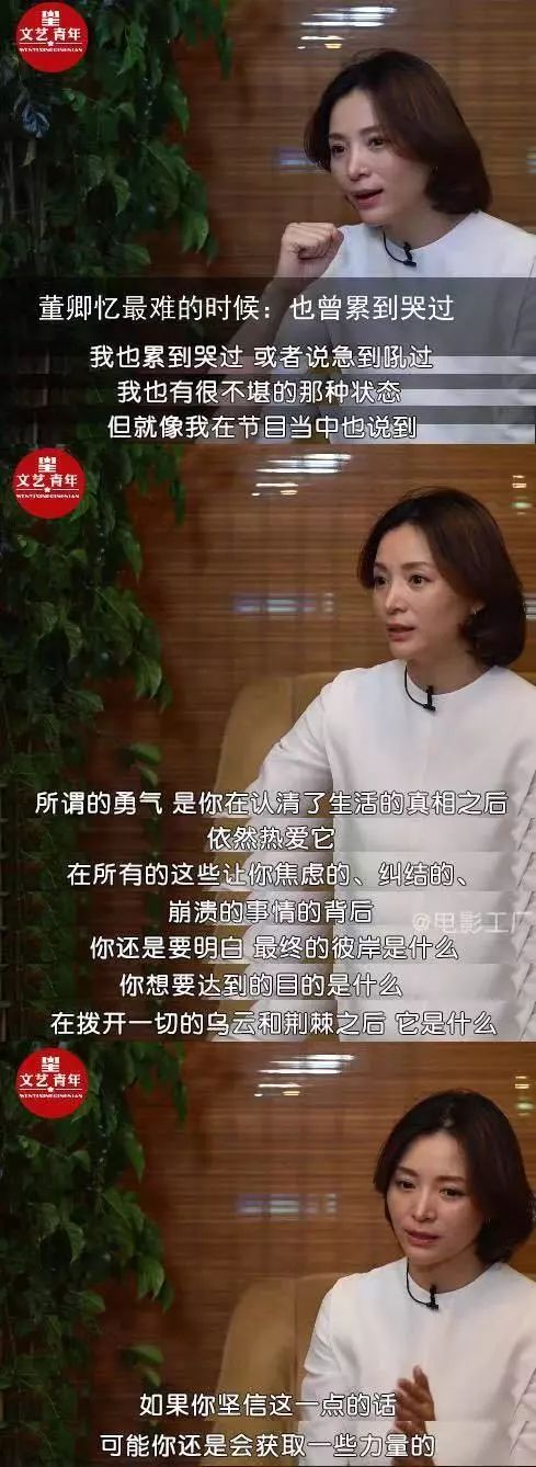 中年女演員們的真實現狀！曾經的微博女王如今卻無戲可拍？