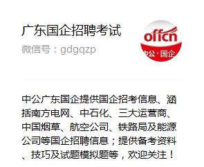 南方招聘网_南方报业,想来想去,我想来