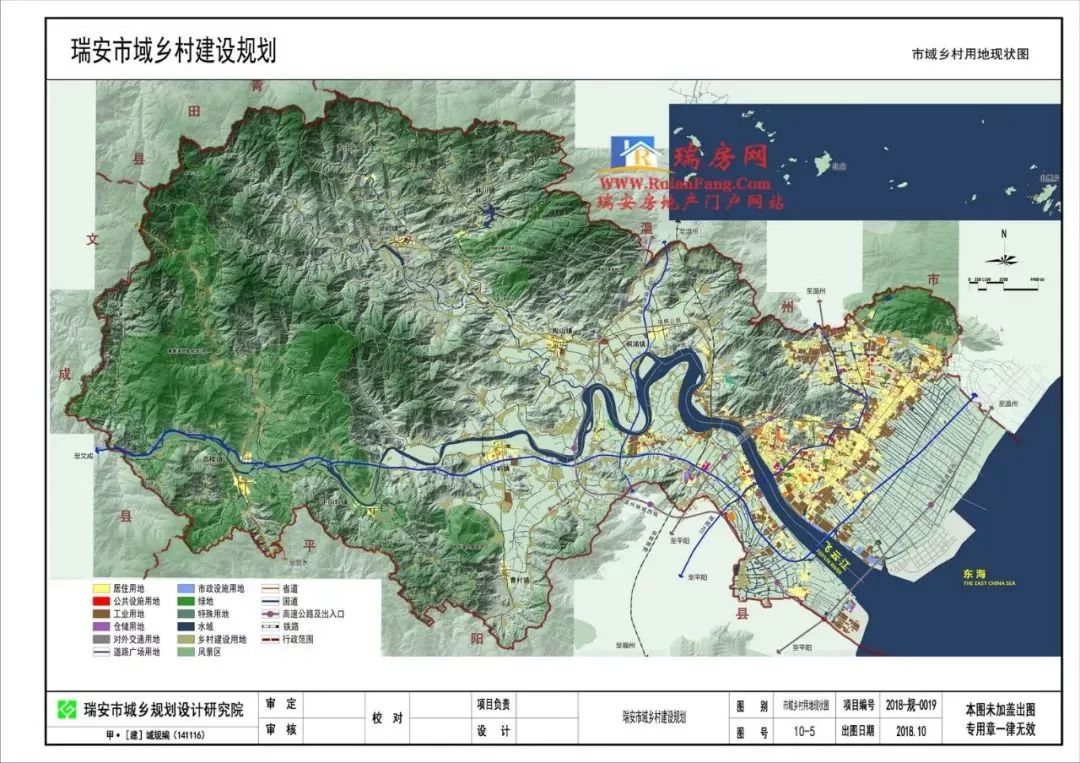 重磅瑞安市域乡村建设规划20172035年