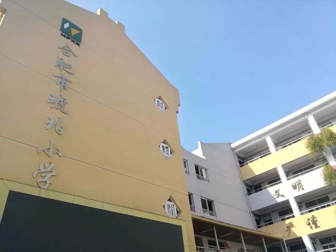 今天是《血液家族奇遇记》的第八场演出,我们来到了合肥市琥珀小学.