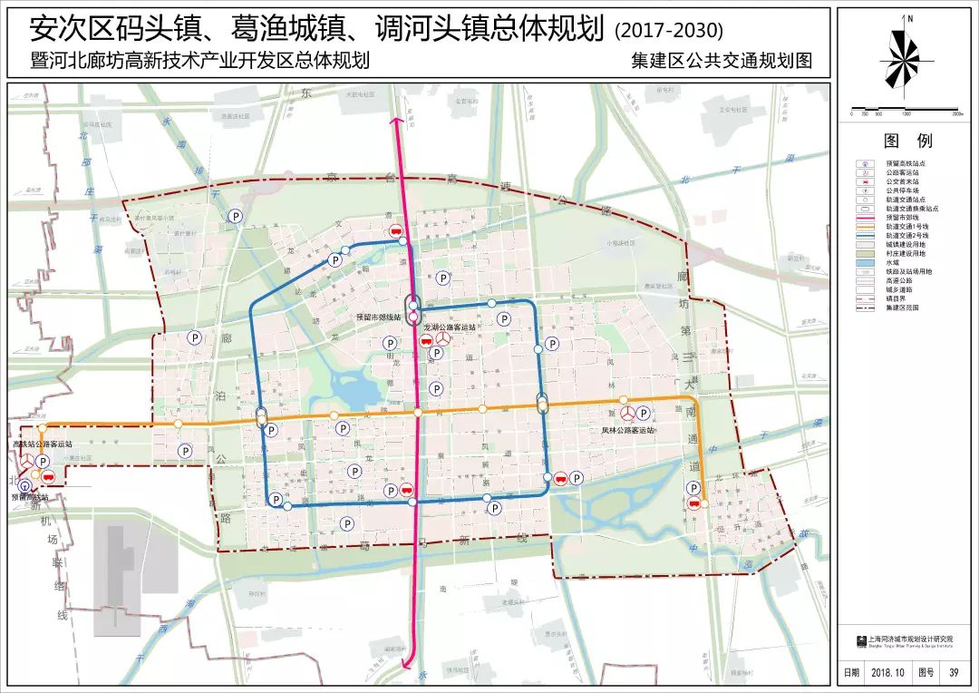 廊坊市人口数量_今日廊坊丨廊坊发布大长亭村棚户改造公告(3)