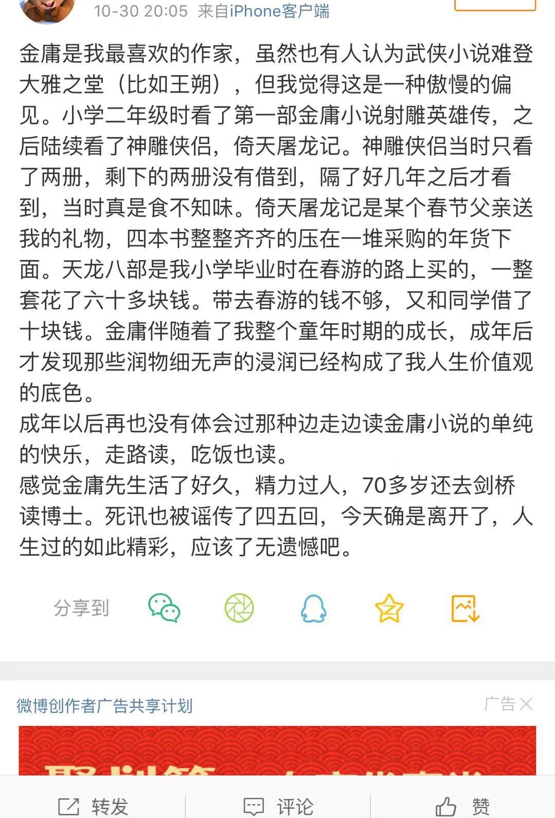 我予你简谱_寄夏予你数字简谱(3)