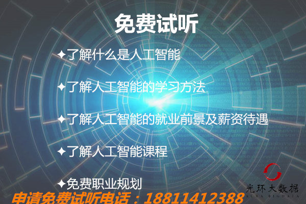 國內首輛自動駕駛計程車上路 科技 第8張