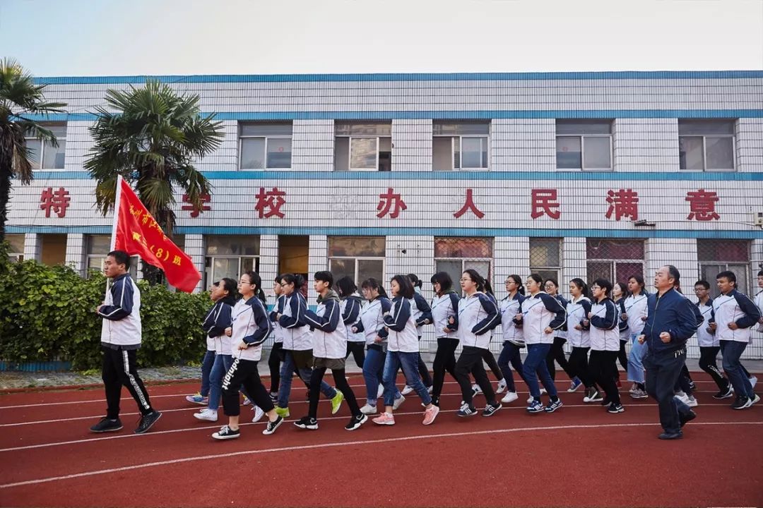 江都区第一中学举行第四十三届体育运动会