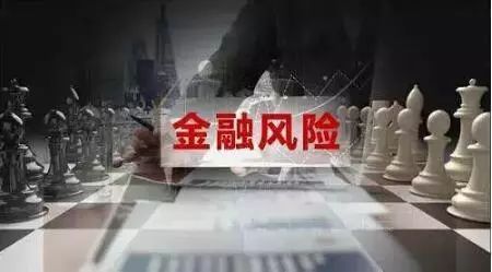 6 提醒】海门这9家企业被列入第二批金融风险提示名单!投资需谨慎