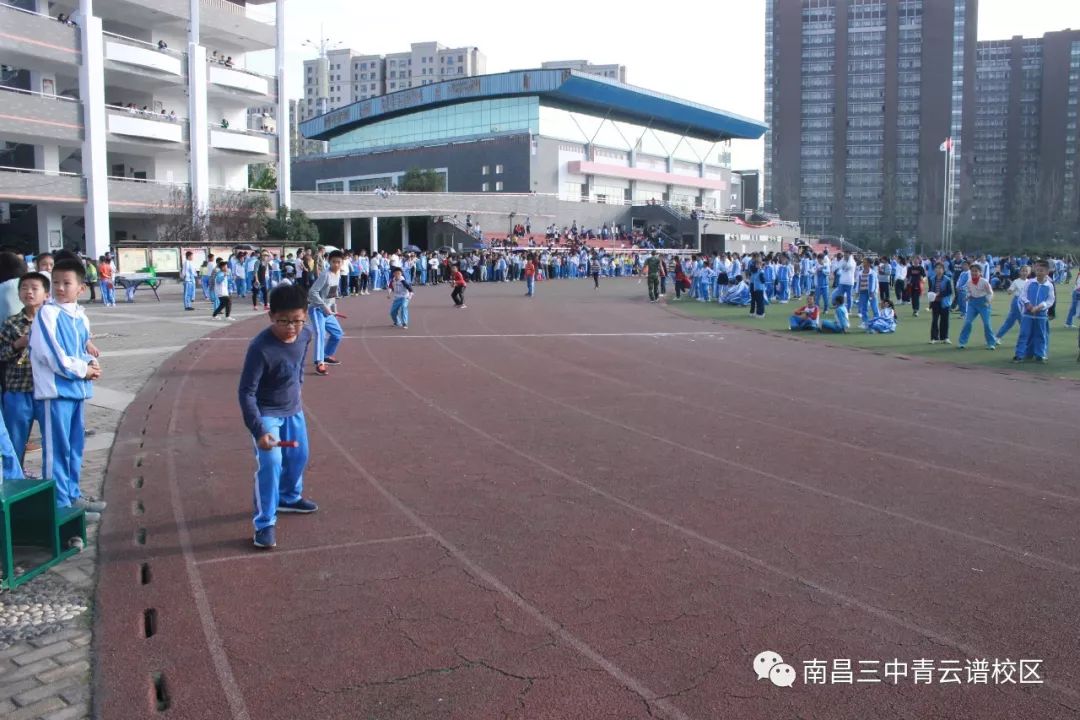 南昌三中教育集团青云谱校区日新教育我校第二届体育节暨第九届田径