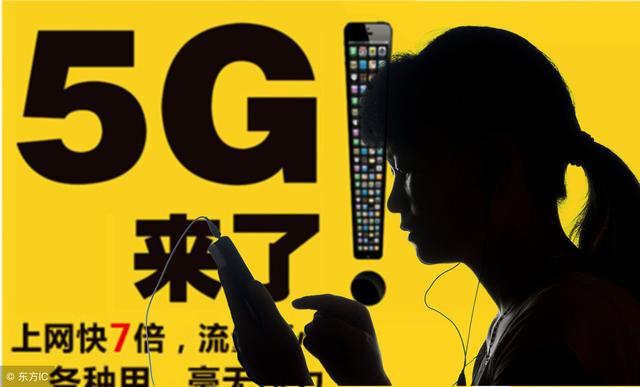 剛剛人民網發布了一條新聞：5G手機明年上半年集中亮相！ 科技 第2張