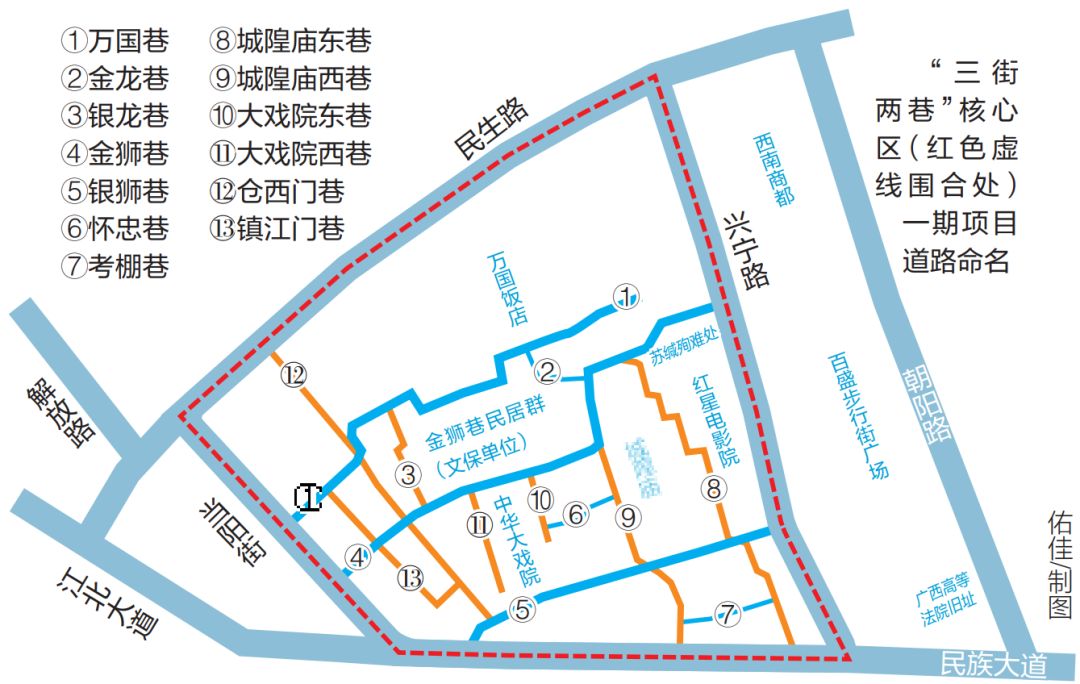 大仓镇人口_人口普查图片(3)