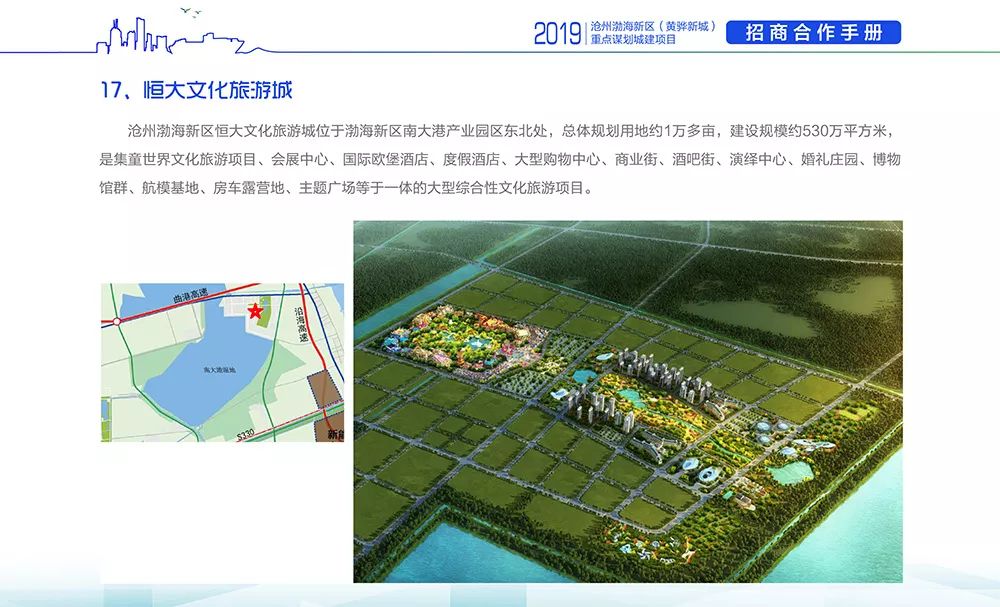 沧州市区人口_沧州市区限行区域地图(2)