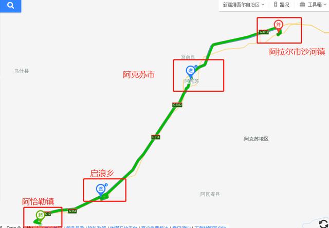 经过阿克苏市区,五团沙河镇,最后到了玉儿滚高速收费站与省道307路