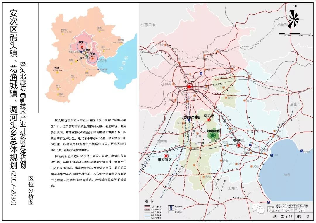 三里乡人口_足三里的准确位置图片