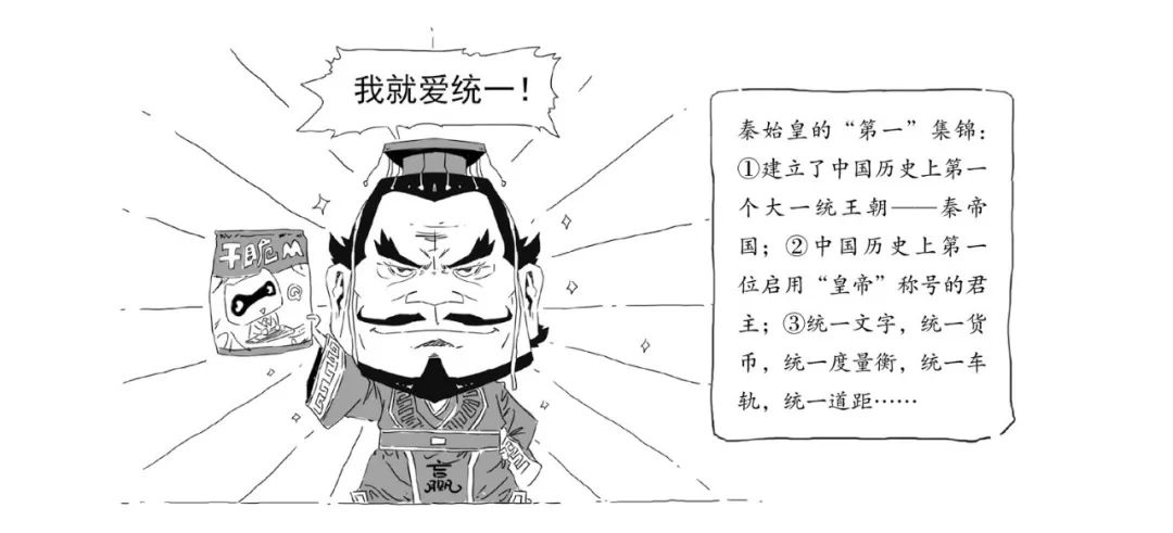 爆笑来袭,一套拍案又喷饭的漫画历史扫盲书,不看后悔!