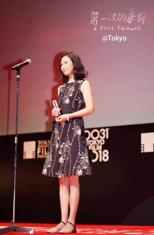 《第一次的離別》斬獲東京國際電影節亞洲未來單元最佳影片 娛樂 第3張
