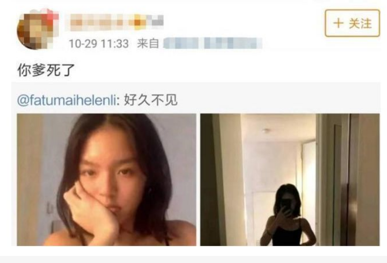 李詠去世女兒無辜被牽連辱罵，因為一條微博，被網友們罵成不孝女 娛樂 第5張