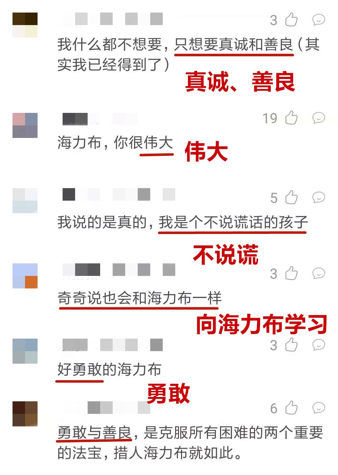 启蒙声律简谱_声律启蒙赵照简谱(2)