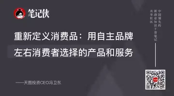 他用10億美金換來的方法論，請自取 科技 第6張